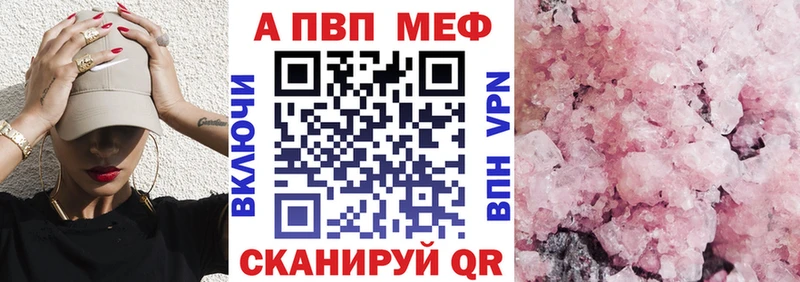 Что такое Глазов Кокаин  АМФ  Гашиш  A PVP 