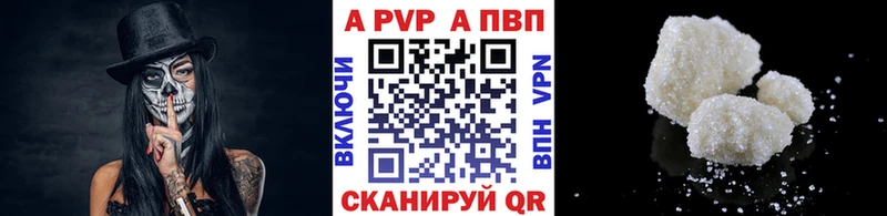блэк спрут как войти Глазов А ПВП СК