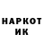 Кетамин VHQ Tma Zainal