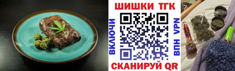 ссылка на мегу ссылка  купить   Глазов  Canna-Cookies конопля 