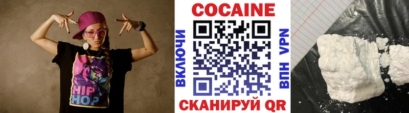 КОКАИН VHQ Глазов