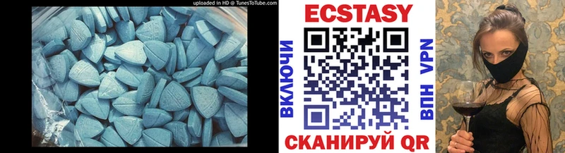 Ecstasy VHQ  закладки  Глазов 