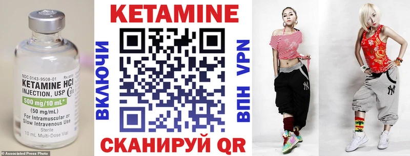 маркетплейс формула Глазов Кетамин ketamine