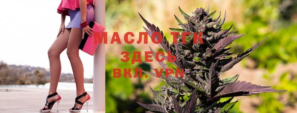 гашишное масло Алексин