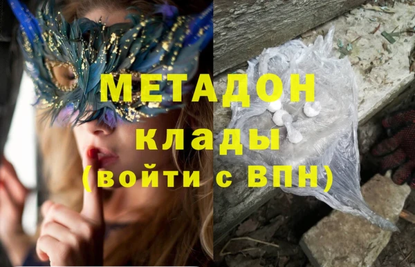 гашишное масло Алексин
