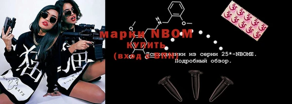 марки nbome Алексеевка