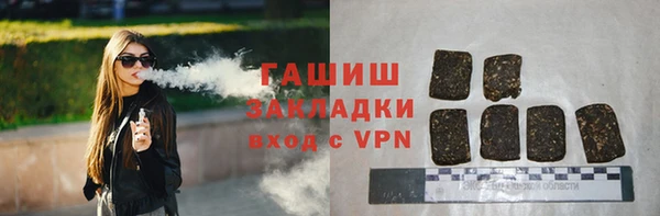 гашишное масло Алексин