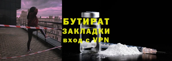 ГАЛЛЮЦИНОГЕННЫЕ ГРИБЫ Армянск