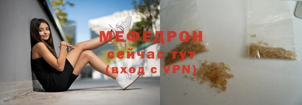 ГАЛЛЮЦИНОГЕННЫЕ ГРИБЫ Армянск