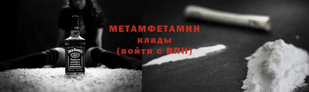марки nbome Алексеевка