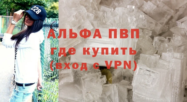 ALPHA-PVP Карталы