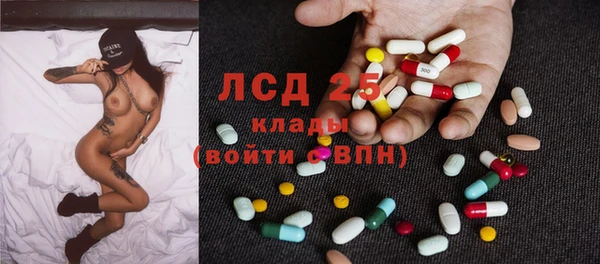 марки nbome Алексеевка