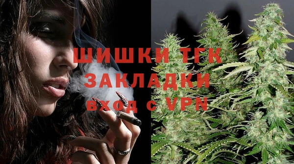 первитин Арсеньев