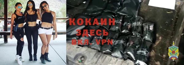 каннабис Карпинск
