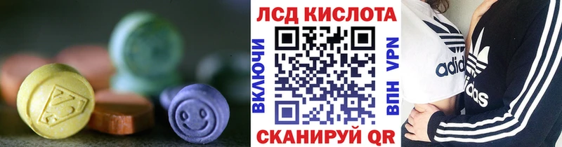 купить  сайты  Глазов  Лсд 25 экстази кислота 