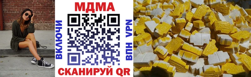 купить закладку  Глазов  МДМА молли 