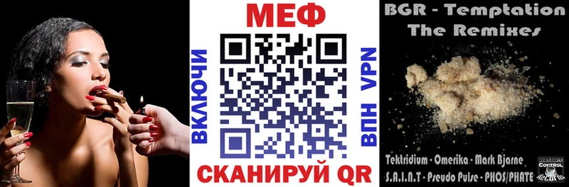 Меф кристаллы Глазов