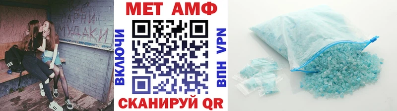 Метамфетамин Декстрометамфетамин 99.9%  Глазов 