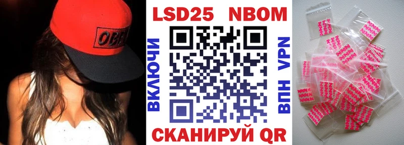 купить закладку  Глазов  Наркотические марки 1,5мг 